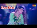 Mere Saath Chalte Chalte - Humko Deewana Kar Gaye - Urwa Khan - Wedding Dance Performance 2022