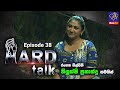 Hard Talk - Nilukshi Fernando