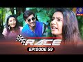 Race Episode 59