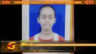 VALPOI NAVODAYA VIDHYALAY PLAYING WITH STUDENTS HEALTH, PRINCIPAL OF VALPOI NAVODAYA DENIED ALL CHAR