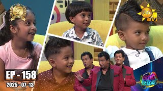 Podi Waddo  | 2025-07-13