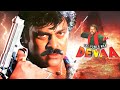 Tiger Chiranjeevi New Released South Dubbed Hindi Action Movie - Devaa The Power Man (Rikshavodu)