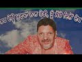 Master Saleem Live At Dera Baba Murad Shah Nakodar May images Master Saleem Live At Dera Baba Murad Shah Nakodar May
