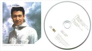 張學友 Jacky Cheung 當我想起你 X Something Only Love Can Do X 愛下去 Audio 張學友 Jacky Cheung 當我想起你 X Something Only Love Can Do X 愛下去 Audio