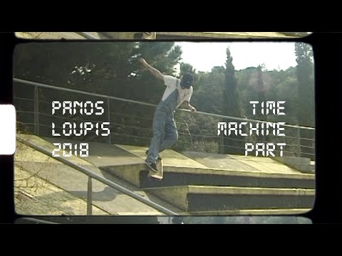 Panos Loupis – Time Machine Part