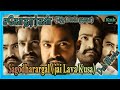 Sagodharargal [ jai Lava kusa] Tamil dubbed movie | junior  NTR