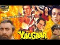Yalgaar (1992) | Feroz Khan, Sanjay Dutt, Naghma, Kabir Bedi