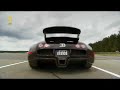 Bugatti Veyron16 4 with Amplifier song
