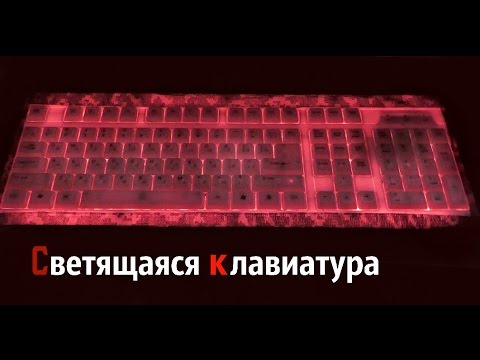 Как сделать светящуюся шарики Как сделать светящуюся шарики