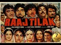 राज तिलक (1984) | पूरी हिंदी मूवी | राज कुमार | सुनील दत्त | धर्मेन्द्र | हेमा मालिनी | कमल हासन