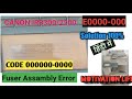 🤫Canon ir3300 error code e000000-0000 problem solutions| Canon ir 3300 clear code E000000-0000||