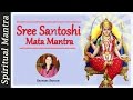 Jai Santoshi Maa - Shree Santoshi Mata Mantra By Sadhana Sargam ( Full Song )