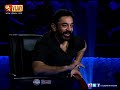 kamal