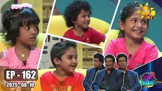 Podi Waddo   | 2025-08-10