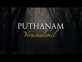 Puthanam Yerushalemil (2016) | 7 Trumpets