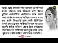 new Assamese sex stories//new Assamese stories 2023//
