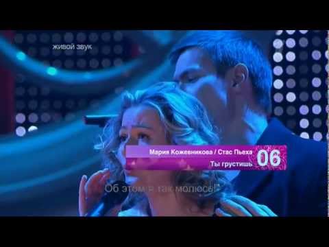 Песня марии кожевниковой кто если не мы скачать