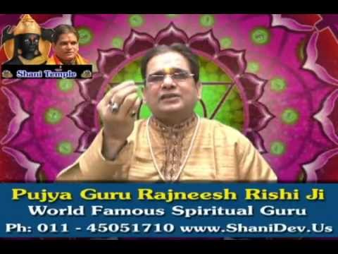 Sarv Karya Siddhi Maha Mantra by Param Pujya Guru Rajneesh Rishi...