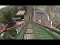 roller coaster