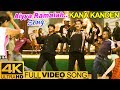 Kana Kanden Tamil Movie Songs | Aiyya Ramaiah Full Video Song 4K | Srikanth | Prithviraj | Gopika