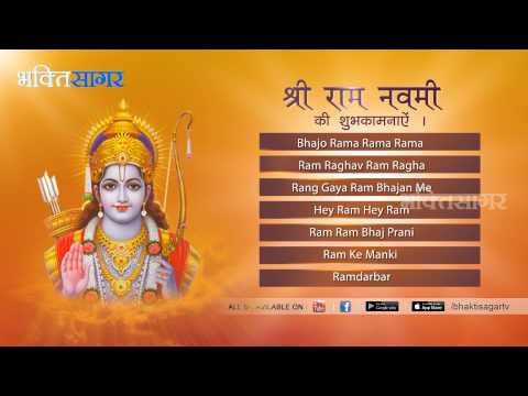 Ram Navmi Ke Pavan Parv Per Hardik Subh Kamnaye Juke Box 5