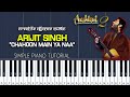 ARIJIT SINGH - CHAHUN MAIN YA NAA | AASHIQUI 2 | SIMPLE PIANO TUTORIAL | SYNTHESIA