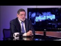 ثروت الخرباوي عبر لقاء في برنامج الي... ثروت الخرباوي عبر لقاء في برنامج الي...