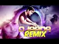 O Jaana || Remix || 2024 || Jab Pyar Kisise Hota Hai || Dj Tenjas Official