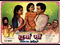 दुर्गा माँ | दुर्गामाँ | पूरी हिंदी फिल्म | सचिन | साधना | भक्ति फिल्म | नवरात्रि विशेष