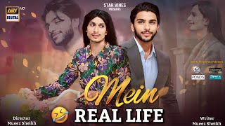 Mein Drama in Real Life | Comedy  | Mein Drama Episode 1 | Mein Drama Ost | Funn