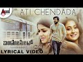 Window Seat | Ati Chendada | Nirup Bhandari |Vijay Prakash | Arjun Janya| Sheetal Shetty| Jack Manju