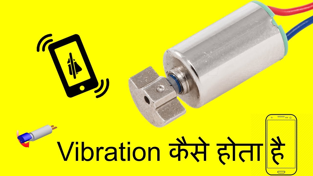Online vibrator