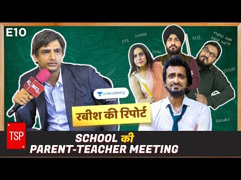 TSP’s Rabish Ki Report | School Ki Parent-Teacher Meeting
