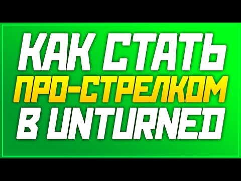 Как в unturned сделать админа бессмертным Как в unturned сделать админа бессмертным
