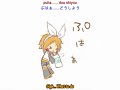 rin