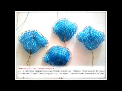 Супер мастер класс из бисер Супер мастер класс из бисер