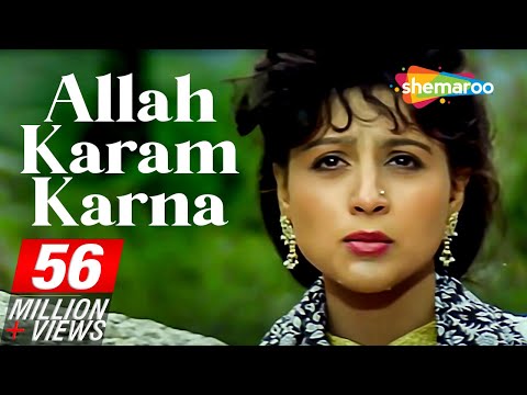 Sanam Bewafa - Allah Karam Karna Maula - Lata Mangeshkar