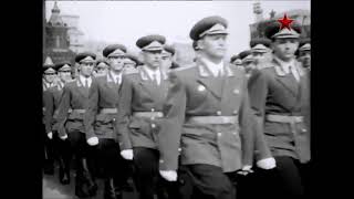 Военный Парад 1 Мая 1956 Года