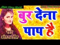 bhojpuri ka sabse ganda gana 2020 holi ka sabse ganda gana 2020 95ehyBqZF0k 144p