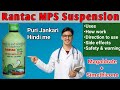 RANTAC MPS SUSPENSION |Antacid & Antiflatuent medicine