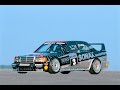 Mercedes 190E (Evolution) Cosworth head 2.3/2.5 16v - Pictures only