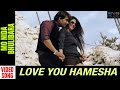 Mo Nida Bhulibara | Full Video Song | Love You Hamesha | Odia Movie | Arindam Roy | Jhilik | Aanisha