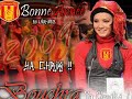 Le jour du khoutba ya chriki!! ( 1ere partie ) - youtube