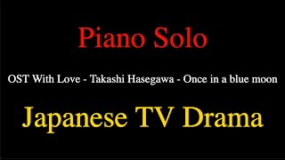 Piano Solo - Ost With Love - Takashi Hasegawa - Once In A Blue Moon - Japanese Tv Drama