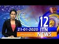 ITN News 12.00 PM 21-01-2020