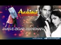 Jaan-E-Zigar Jaaneman Full Song (Audio) | Aashiqui | Anuradha Paudwal, Kumar Sanu | Rahul Roy