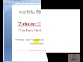 Web Development / Wordpress Bangla Tutorial- Part 1 (What is Wordpress and Why)