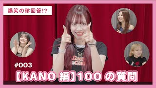 15Ch じゅうごちゃん Ep.003