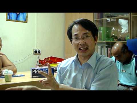 Penang State Government