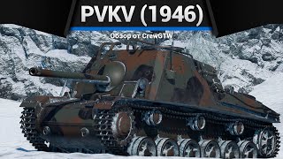 Очень Крутая Pvkv M/43 (1946) В War Thunder